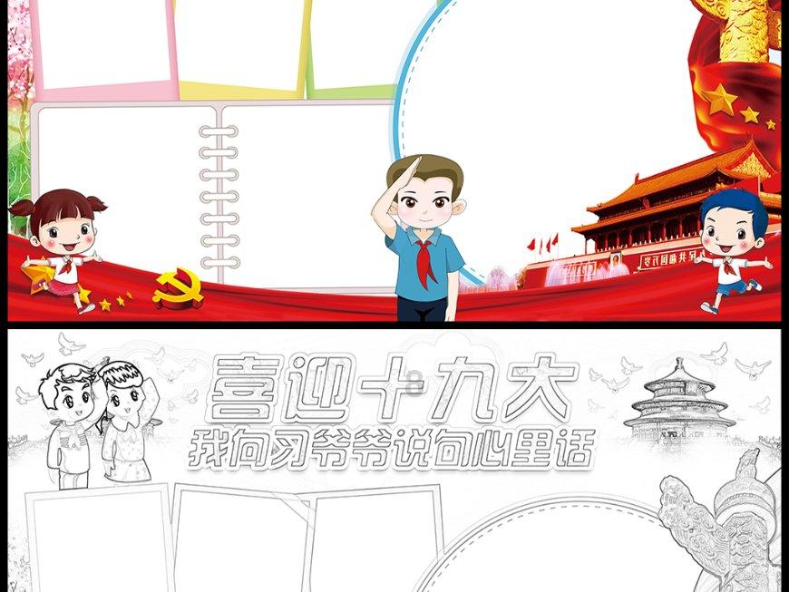 生化危机2